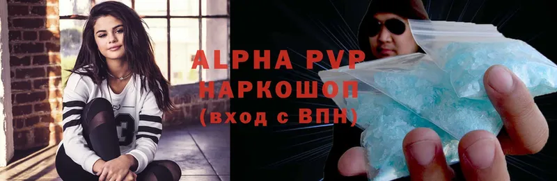 Alpha PVP Crystall  Багратионовск 