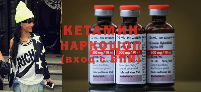 где купить наркоту  Багратионовск  omg вход  Кетамин ketamine 