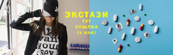 ECSTASY Абинск